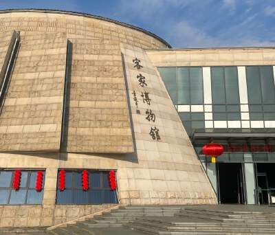 Hakka Museum (Closed on Mondays)