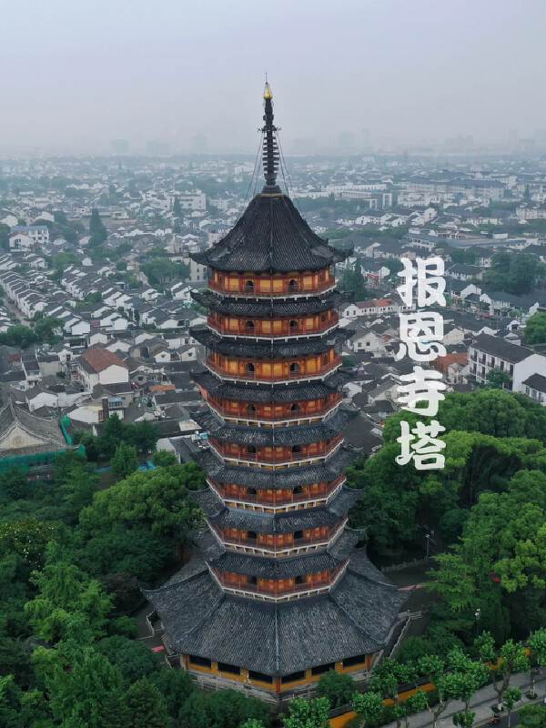 Nanjing → Wuxi