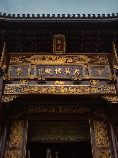Gexian Mountain