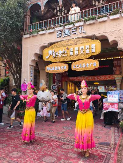 Xinjiang International Grand Bazaar