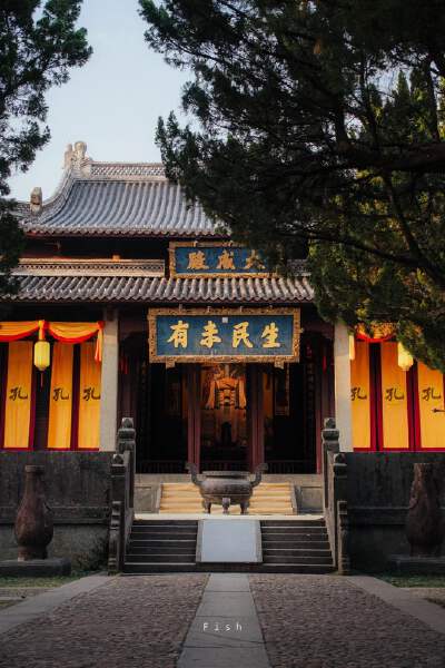 Southern Confucian Temple