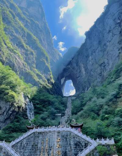Suggested Optional Tour: Tianmen Mountain National Forest Park (including one-way cable car, eco shuttle bus, and one-way escalator)