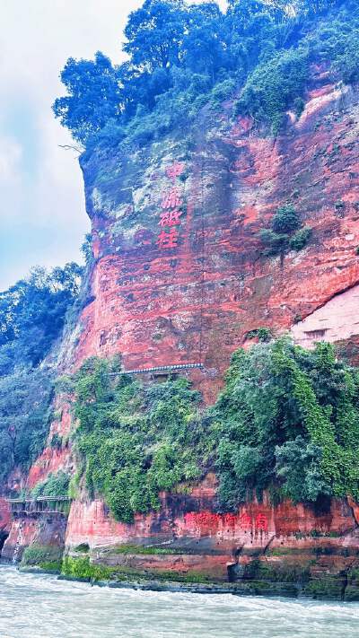 Leshan Giant Buddha
