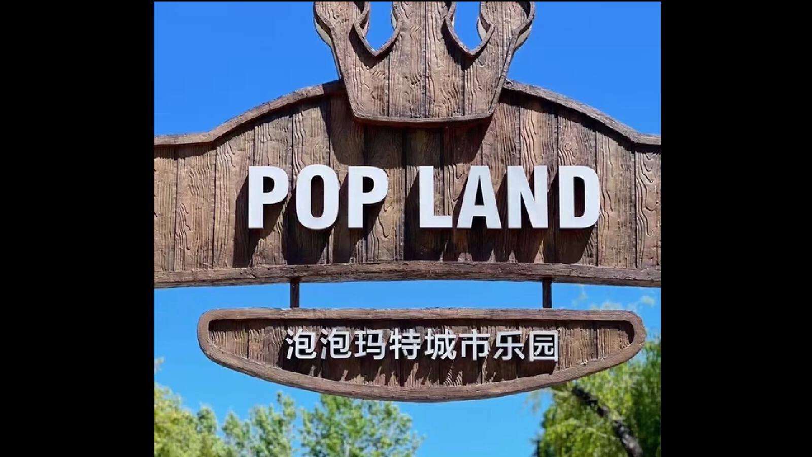 7D6N Beijing Twin Theme Park & Skiing Experience