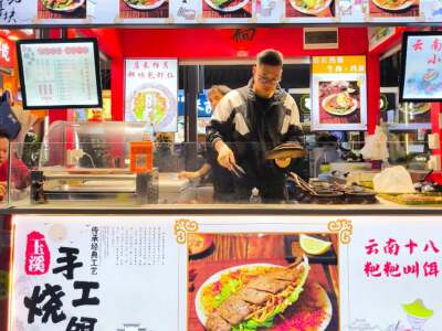 Nanquang Snack Street (Dinner on your own)