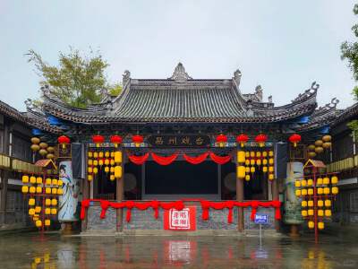 Changzhou Ancient City