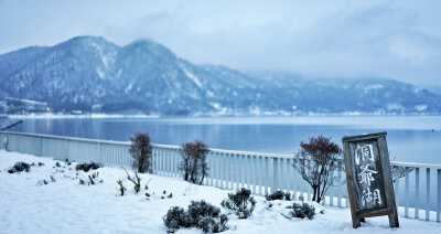 Volcanic Wonders & Lake Views
