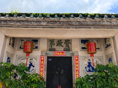 Jiadi Alley & Paifang Street