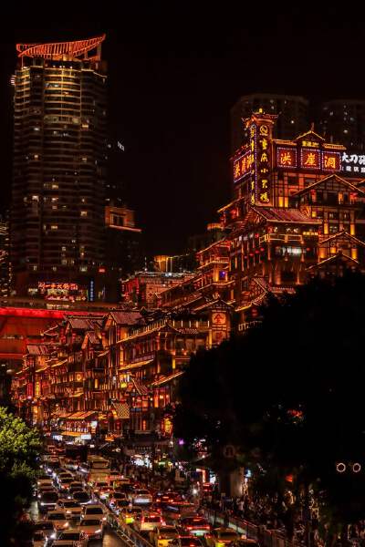 Hongya Cave Night View