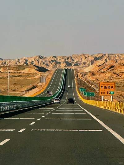 S21 Desert Highway