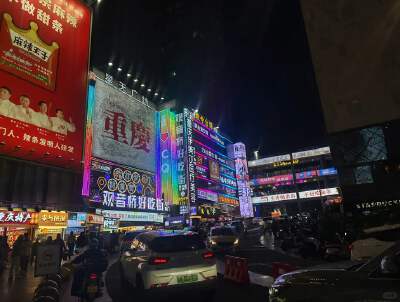 Guanyinqiao Business District