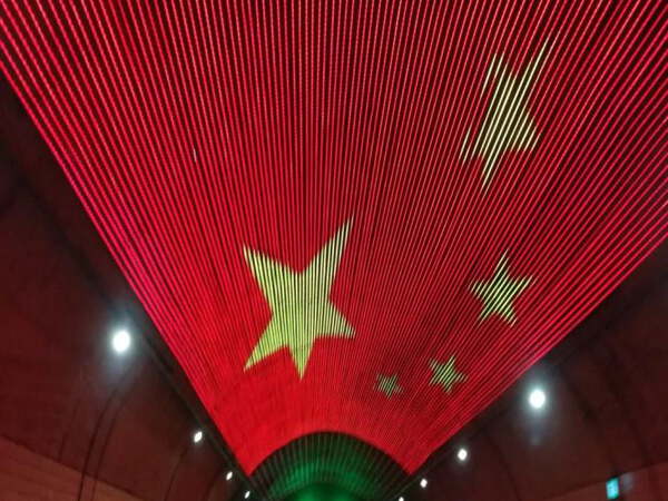 Chengdu > Ya'an > Tianquan Service Area > Kangding