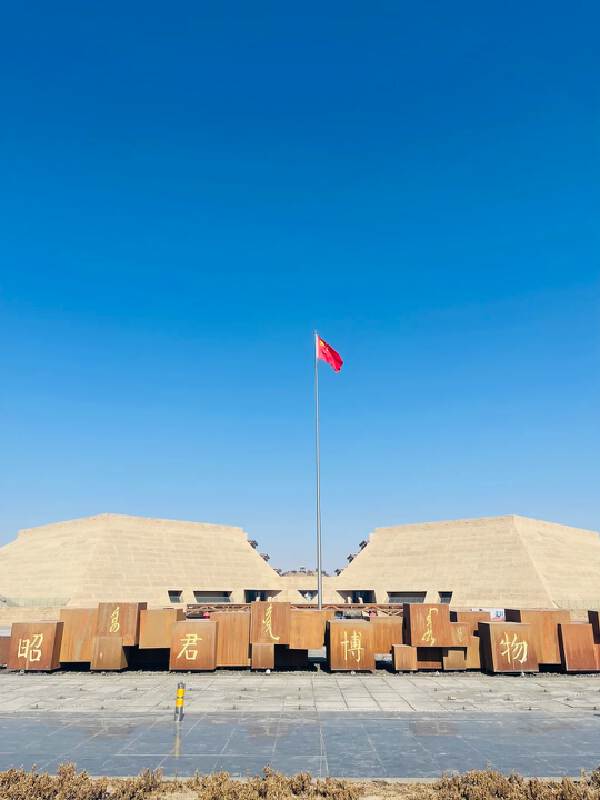 Hohhot > Xilamuren Grassland(90 km / 1.5 hrs)> Hohhot