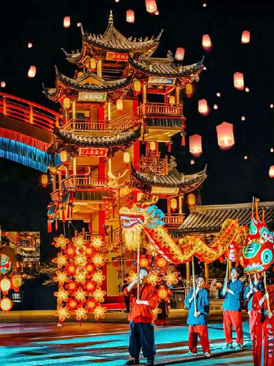 Gexian Village