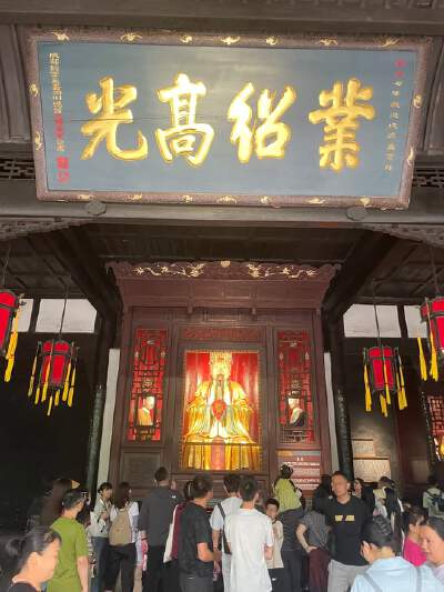 Wuhou Shrine