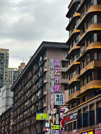 Qingyun Market