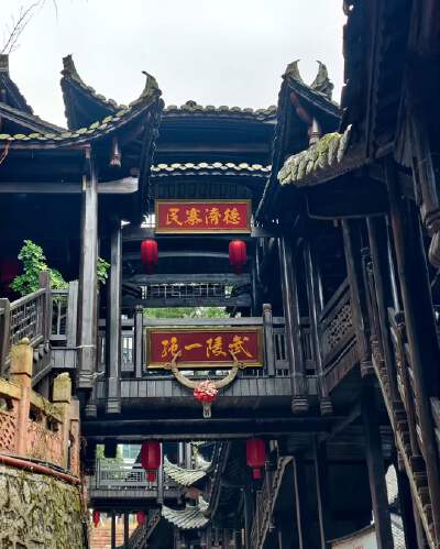Tujia Folk Custom Park