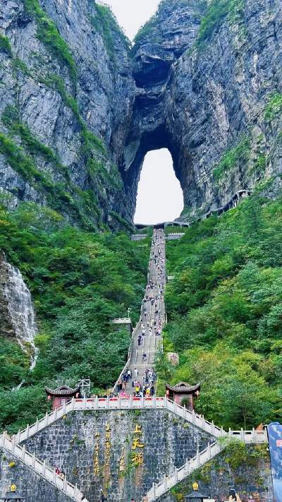 Tianmen Mountain National Forest Park