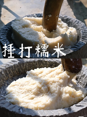 ***DIY Hakka Sticky Rice Cake Making