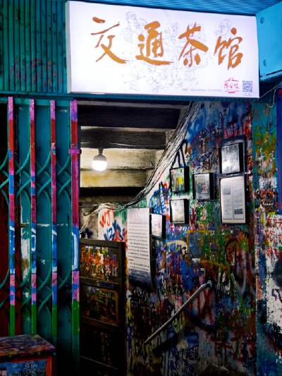 Huangjueping Graffiti Art Street