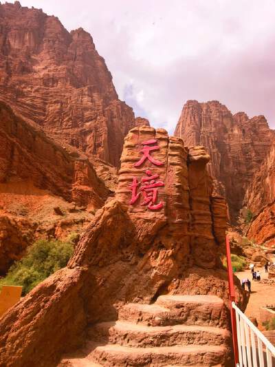 Tianshan Mysterious Grand Canyon