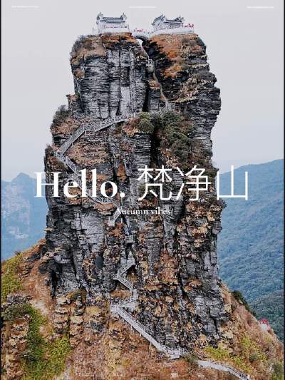 Mount Fanjing Scenic Area (Incl. cable car & shuttle)