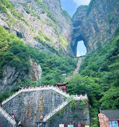 Tianmen Mountain Scenic Area