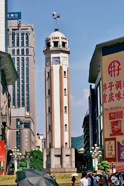 Jiefangbei Pedestrian Street