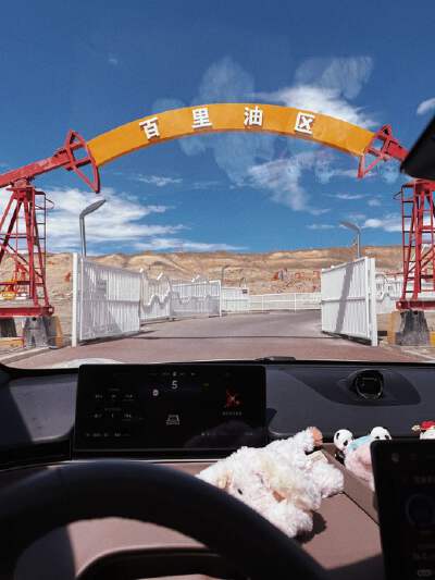 Pass by Hundred-Mile Oilfield