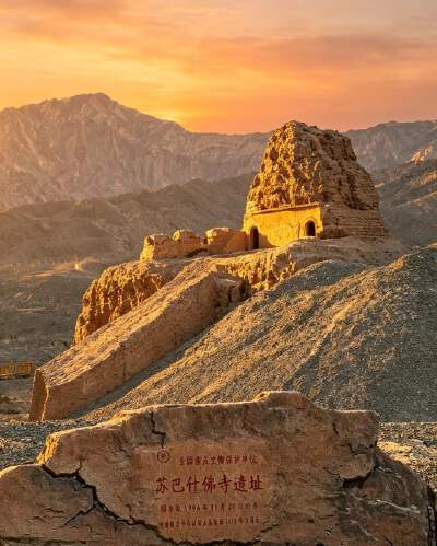 Subashi Buddhist Temple Ruins