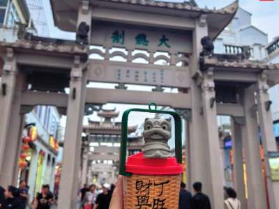 Jia Di Lane & Archway Street