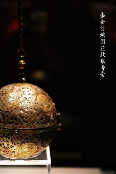 Treasure Hall