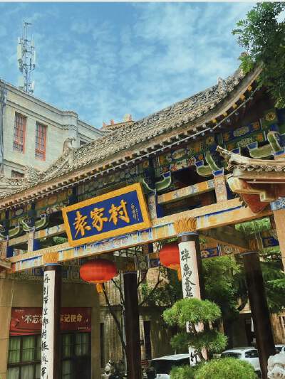 Yuan Family Village in Lishui County