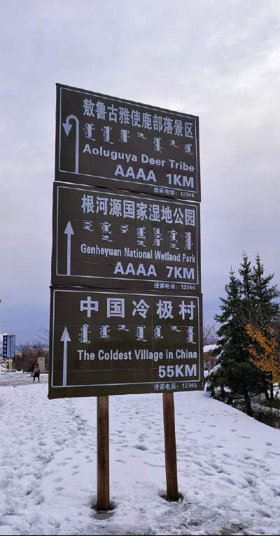 Lengji Point