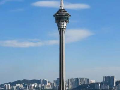Macau Tower (Exterior View)