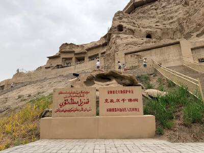 Kizil Thousand Buddha Caves