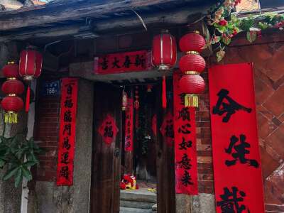 Xunpu Village + Oyster Shell Houses
