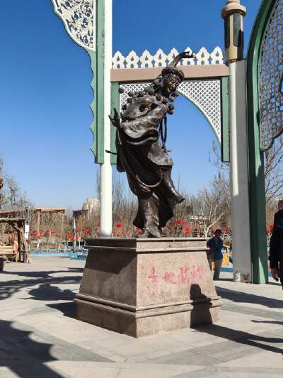 Xiangfei Garden