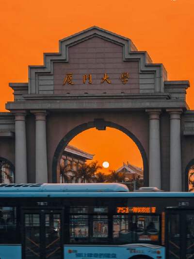 Exterior View of Xiamen University