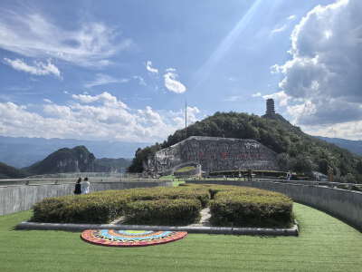 Yunyang Longgang Scenic Area