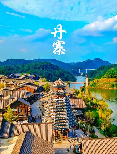 Wanda Town · Danzhai