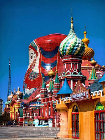 Matryoshka Doll Square Exterior