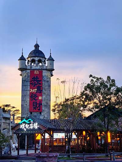 Chikan Ancient Town