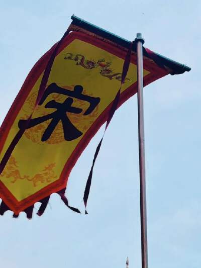 Daliang Gate (Naked-eye 3D Movie)