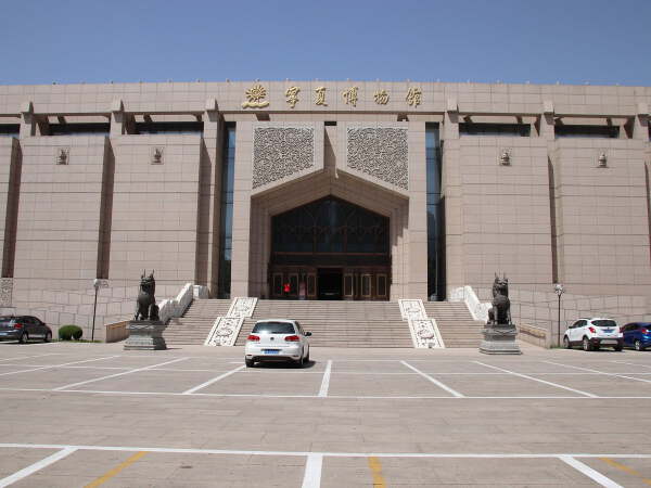 Guangzhou > Yinchuan