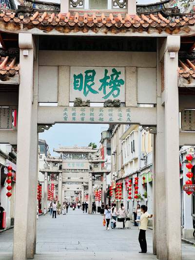 Paifang Street in Jiadi Lane