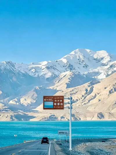 White Sand Lake