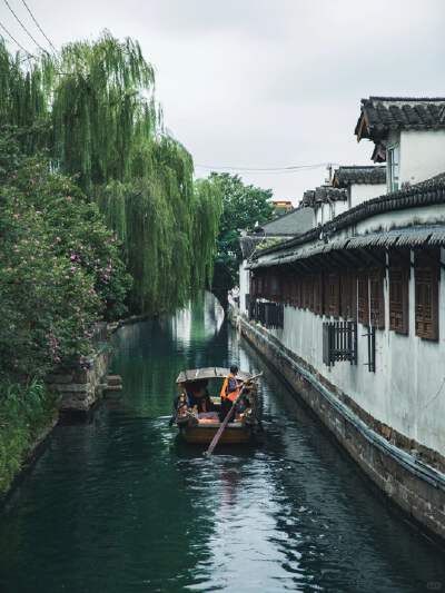 Pingjiang Road