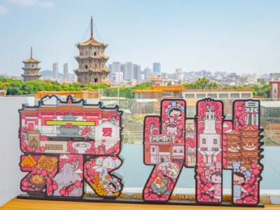 West Street & Xiaoxicheng