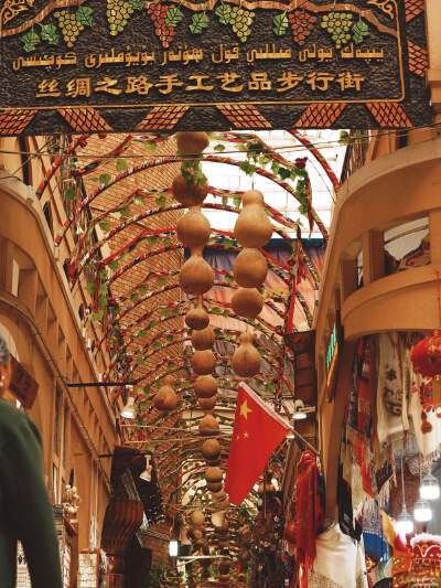 International Grand Bazaar